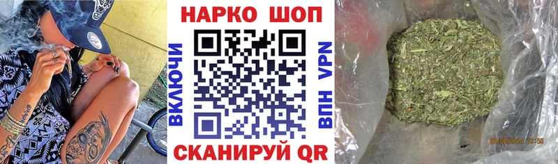 Купить наркотики сайты Кохма APVP Cocaine Мефедрон Бошки Шишки Гашиш