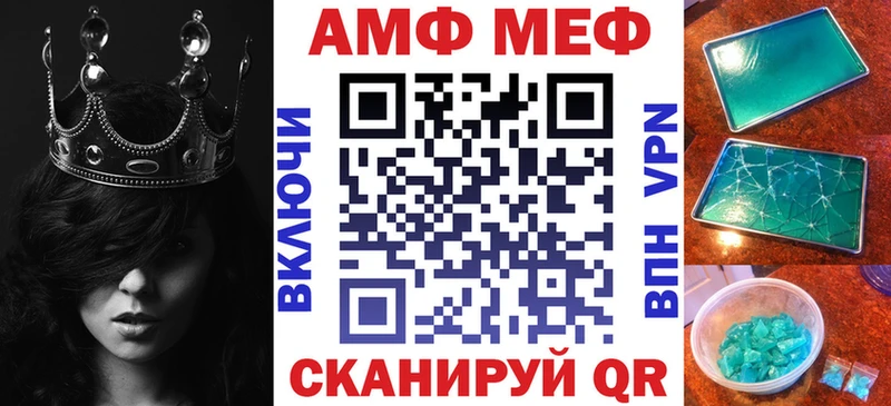 Амфетамин 98%  цены   Кохма 