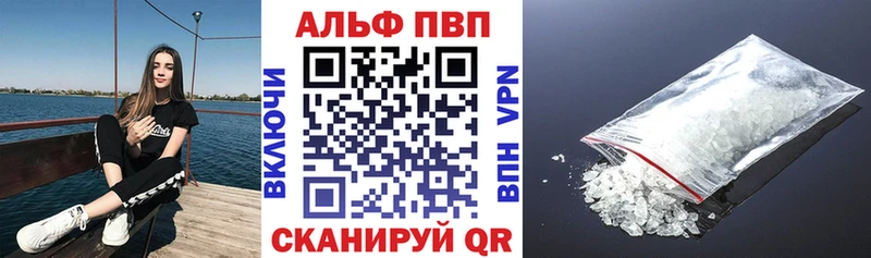 как найти Кохма Альфа ПВП крисы CK