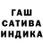 Гашиш VHQ maken sit