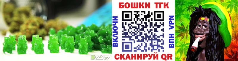 дарк нет как зайти  купить наркотики сайты  Кохма  Cannafood конопля 