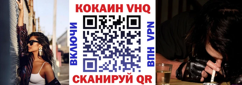 купить  цена  OMG ссылки  Cocaine 98%  Кохма 