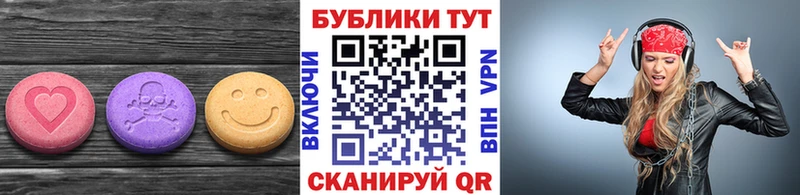 Ecstasy таблы Кохма