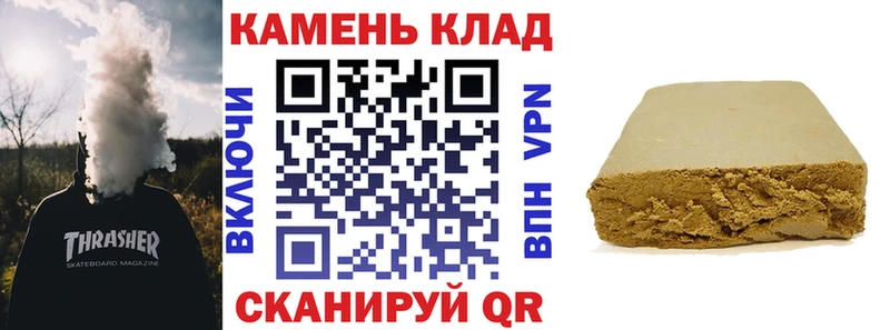 ГАШИШ Premium  купить   Кохма 