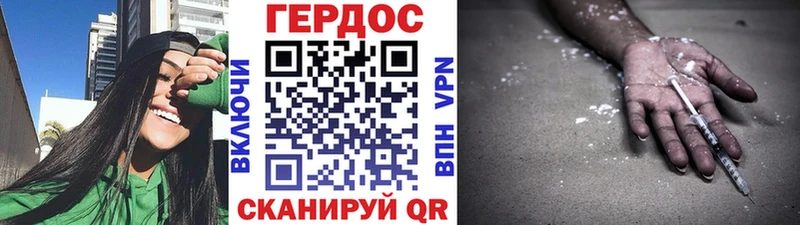 Героин афганец  Кохма 