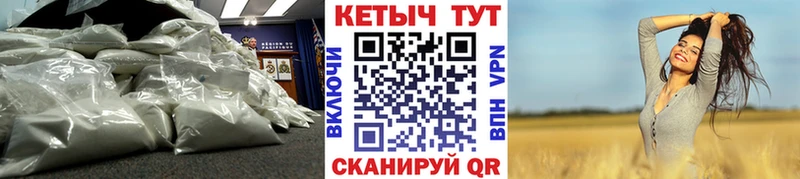 КЕТАМИН VHQ  кракен зеркало  Кохма 