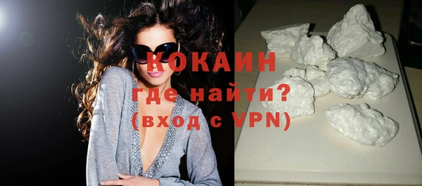 COCAINE Белоозёрский