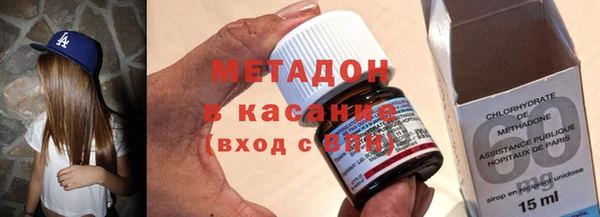 стафф Белокуриха