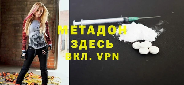 стафф Белокуриха
