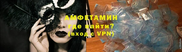 стафф Белокуриха