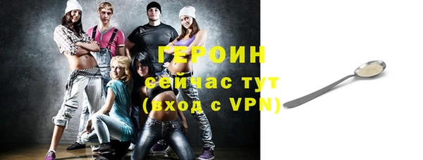COCAINE Белоозёрский