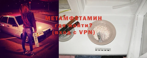 стафф Белокуриха