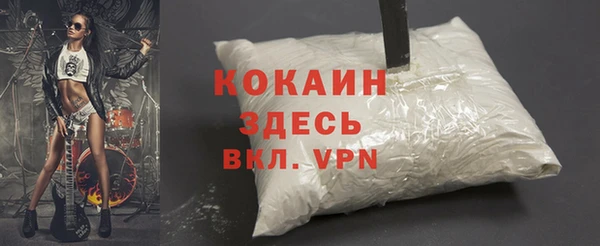 COCAINE Белоозёрский
