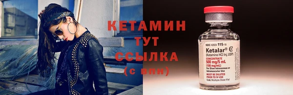стафф Белокуриха
