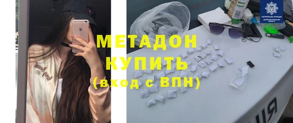 стафф Белокуриха