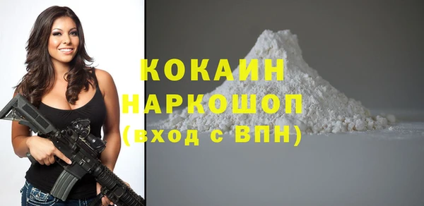 стафф Белокуриха