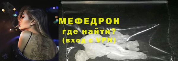 стафф Белокуриха