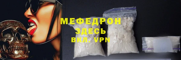 COCAINE Белоозёрский