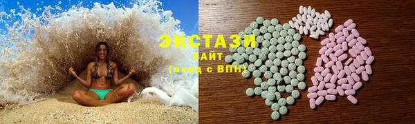 стафф Белокуриха