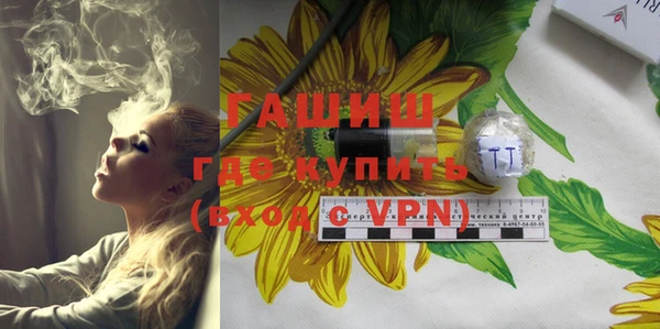 стафф Белокуриха