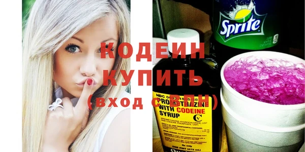 стафф Белокуриха