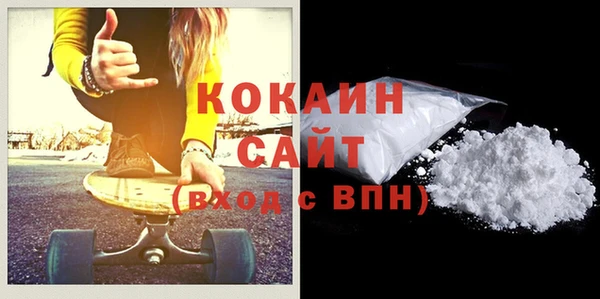 COCAINE Белоозёрский
