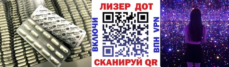 LSD-25 экстази кислота  Кохма 