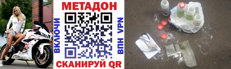 купить закладку  Кохма  МЕТАДОН мёд 