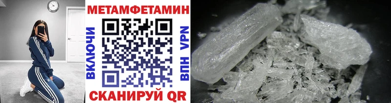 кракен онион цены наркотик Кохма МЕТАМФЕТАМИН Methamphetamine