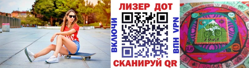 Марки NBOMe 1,5мг  Кохма 