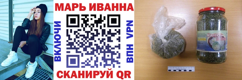 Шишки марихуана OG Kush  hydra как войти  Кохма  цена наркотик 